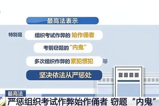 特巴斯发推反驳欧超公司：要有客观的规定结构，不该把权力给个人